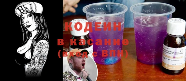 шишки Бронницы