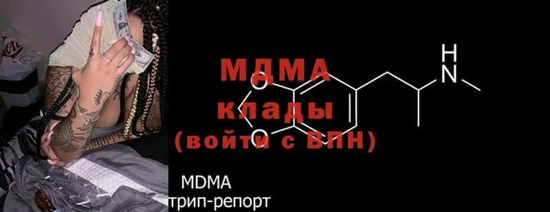 MDMA VHQ  Ивдель 