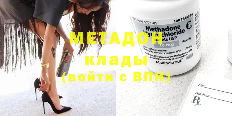 Метадон methadone  shop Telegram  Ивдель 